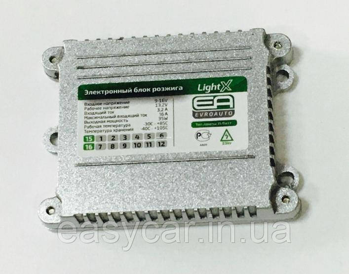 Блок розпалювання Cyclone 55W Hp - Type