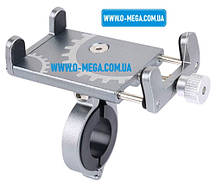 Велосипедний тримач для смартфона BG-087, алюміній