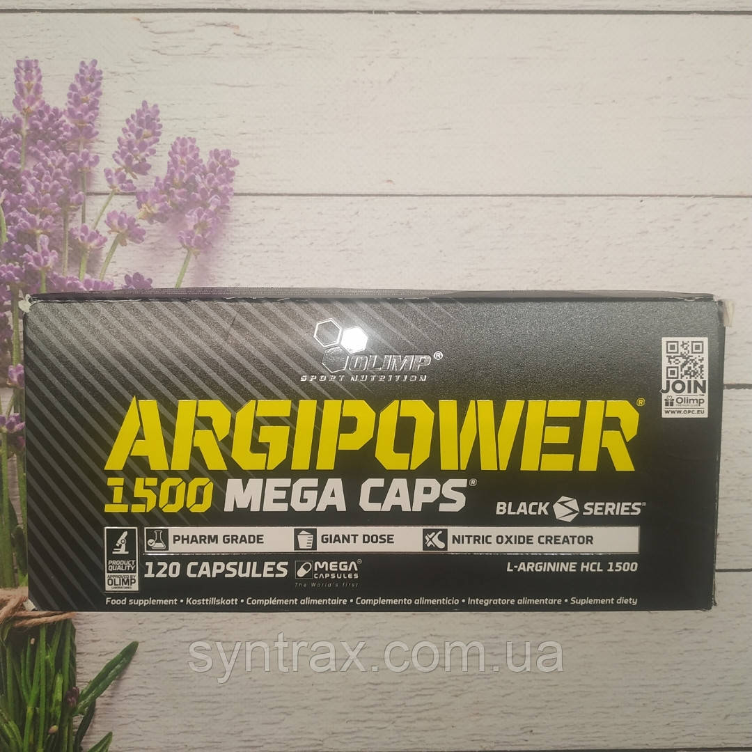 Olimp Argipower 120 mega caps, 1500 mg аргінін амінокислота Argi power