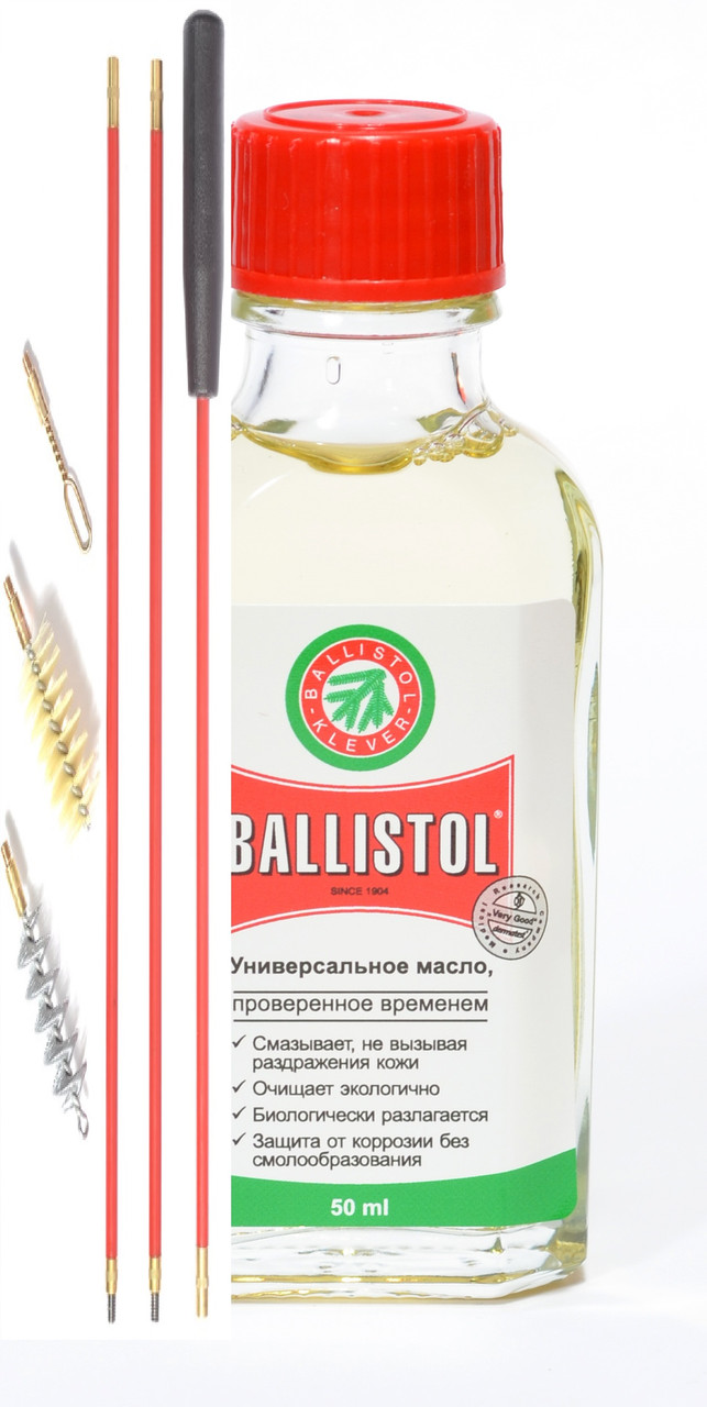 Набір для чищення рушниці 16 калібру (2 йоржа і вішер) + Ballistol 50 ml
