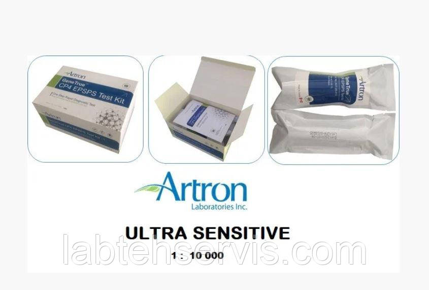 Універсальні смужки Artron CP4 EPSPS для визначення наявності ГМО (Рапс, Сооя, Кукурудза) упаковка 100 шт.