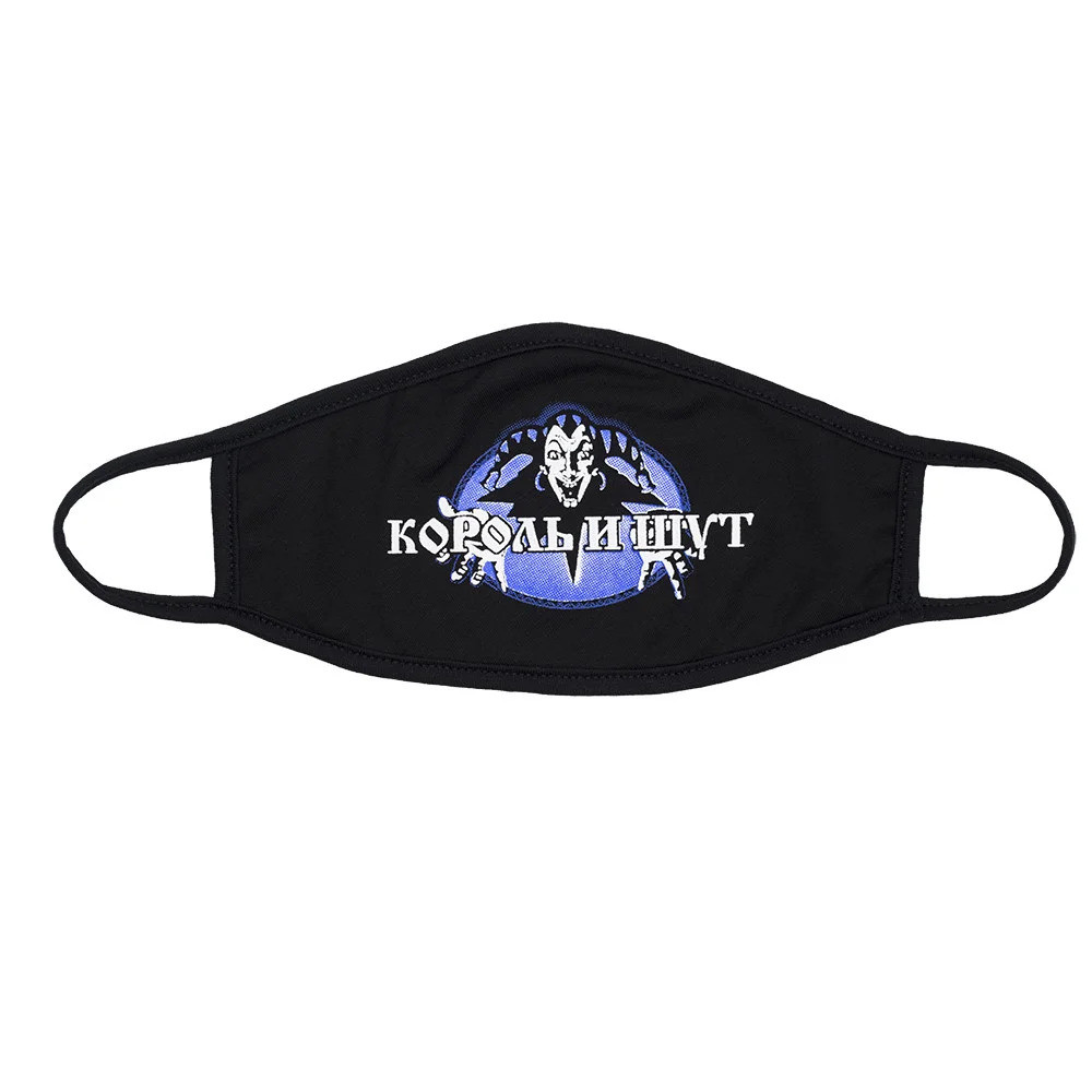 Маска багаторазова Король и Шут (лого) (rw), фото 1