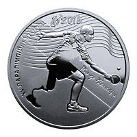 Монета XV Летние Паралимпийские игры. Рио-де-Жанейро 2 грн.