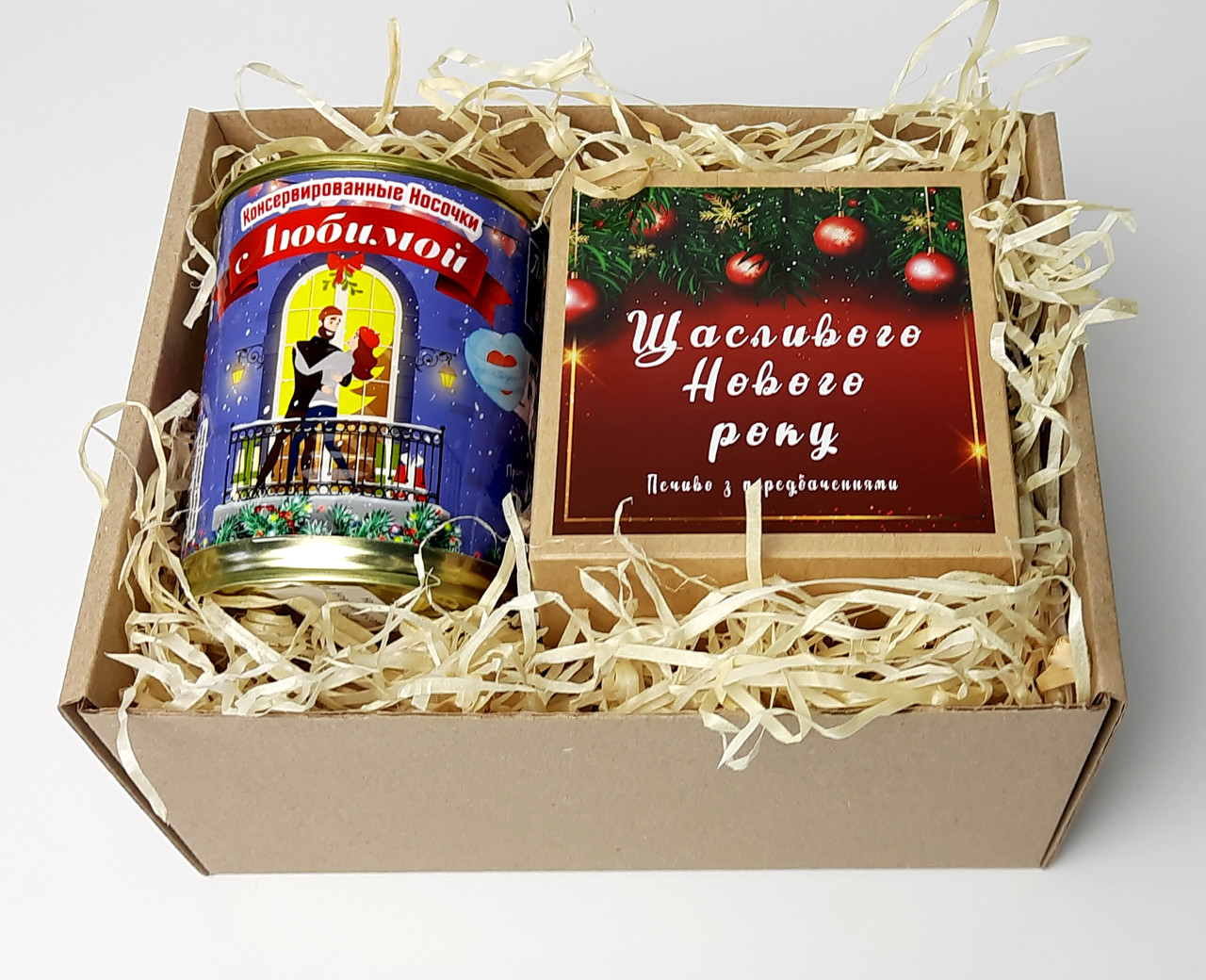Новорічний подарунок "Любимою": Печиво з передбаченнями "Щасливого Нового року!" і шкарпетки в банці, фото 1