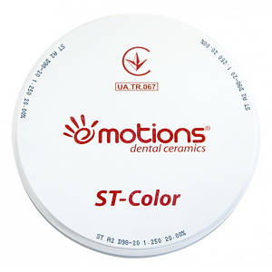 Цирконієві диски, попередньо пофарбовані ST-S Ø 98мм для CAD/CAM систем, Emotions (Україна)