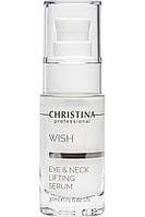 Christina Wish Eyes & Neck Lifting Serum - Виш сыворотка лифтинговая для глаз и шеи 30мл