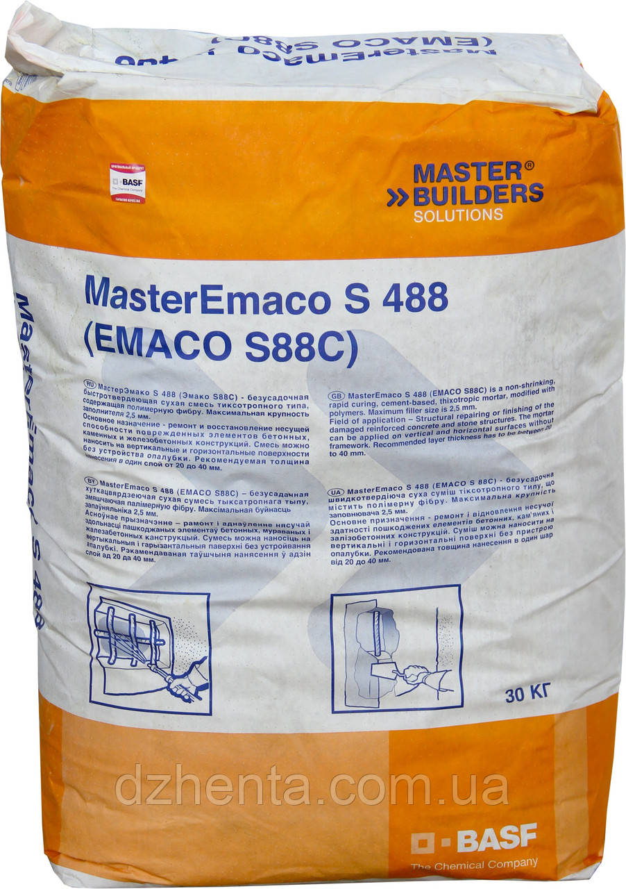Сухая смесь для ремонта бетона MasterEmaco S 488 - фото 1 - id-p91961256