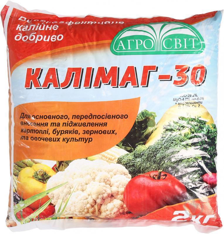 Калімаг — 30 калійно-магнієве добриво 2 кг