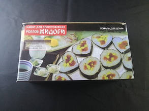 Набір для приготування суші та ролів Мідорі