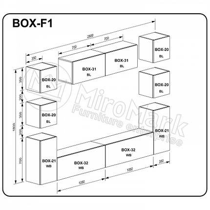 Комплект для вітальні Box F1 ТМ "Миро-марк", фото 3