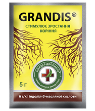 Грандіс - 5 г