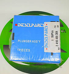 Плунжерна пара 2418455304 Diesel Parts DAF