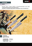 Ніж кухонний філейний 218 мм Samura Harakiri (SHR-0048), фото 4