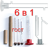 Спірометри (ГОСТ) АСП-3 + мірний циліндр + "Попугай" + Вугільна колона, фото 2
