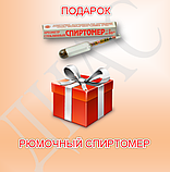 Набор "ВИНОРОБ" (спиртометр, виномер, цукромір, мерный цилиндр), фото 2