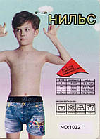 Дитячі трусики-боксери шортики на хлопчика бавовна Нільс розмір S-XL (6-14 років) РОСТОВКА