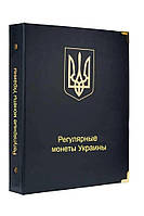 Альбом для регулярных монет Украины 1992-2019 гг + футляр