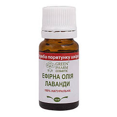 Натуральна ефірна олія лаванди, 10 мл, Green Pharm Cosmetic