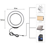 12 см Кільцеве світло (4W) Puluz PU421B Ring Light, фото 3