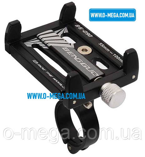 Велосипедний тримач для смартфона BG-090, алюміній