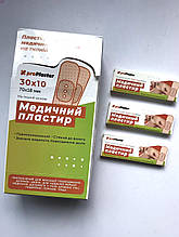 Пластир лейкопластир медичний 10 шт. у пачці