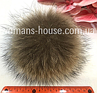 Хутряний бубон (помпон) з єнота 13-15 см., фото 5