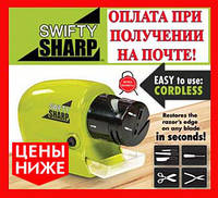 Беспроводная универсальная Swifty Sharp Motorized Knife Sharpener (ножеточка Свифти Шарп), Эксклюзивный