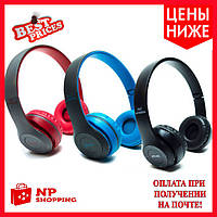 Наушники Bluetooth P47 (100)K24(54126), Эксклюзивный