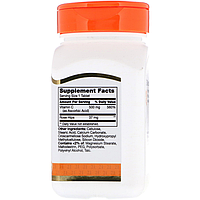 Vitamin C with Rose Hips 500 мг 21st Century 110 таблеток, фото 2