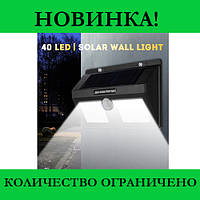 Фонарь Навесной с датчиком движения BL 1626A+ solar! Покупай