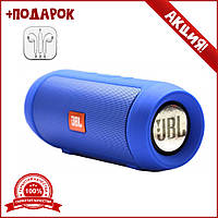 Портативна Bluetooth колонка JBL Charge 4 синя ЖБЛ чардж, Ексклюзивний