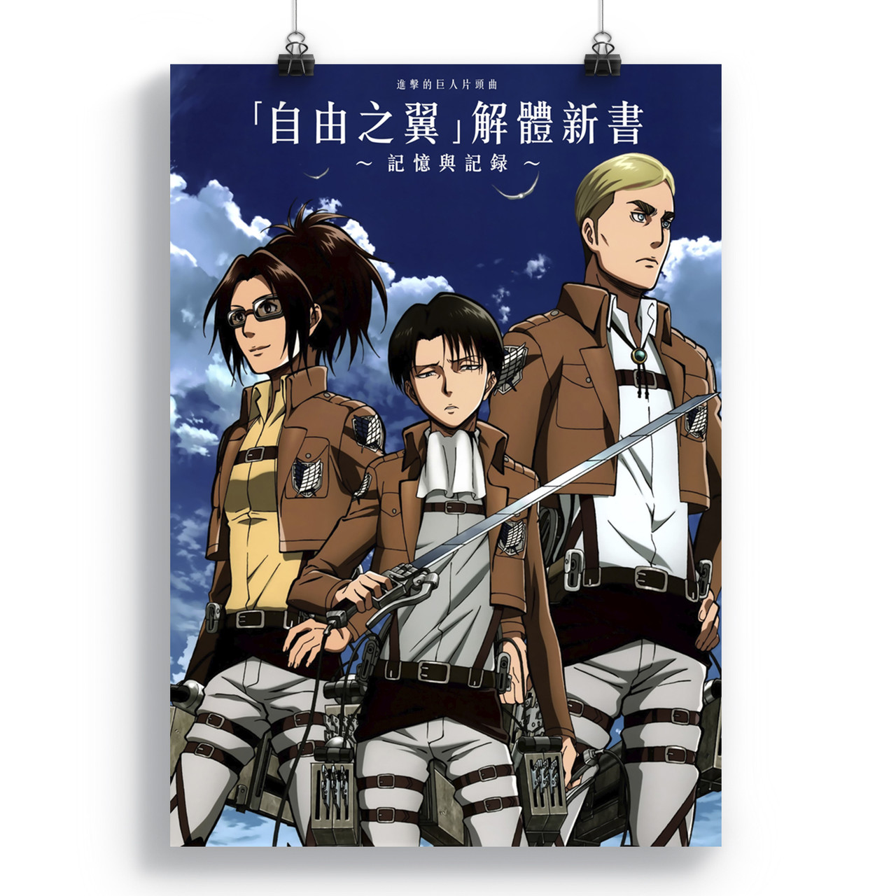 Плакат Титан що атакує | Shingeki no Kyojin 29