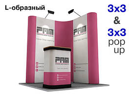 Угловой Pop-Up стенд 3x3(2,3x2,9м) + 3х3 (2,3x2,9м) Ташута  (21-50050)