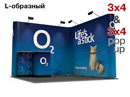 Угловой Pop-Up стенд 3x4(2,3x3,65м) + 3х4 (2,3x3,65м) Ташута  (21-50053)