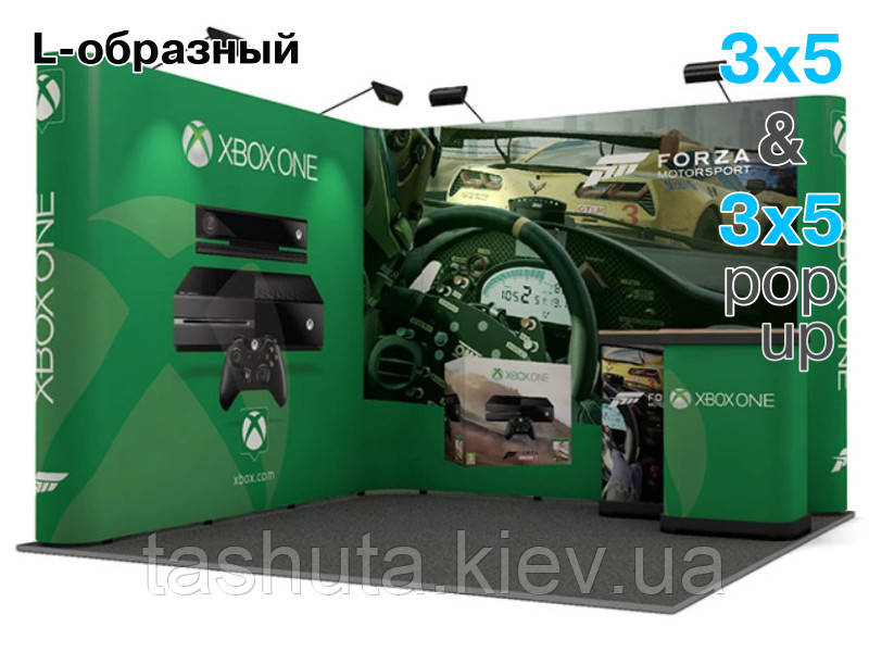 Угловой Pop-Up стенд 3x5(2,3x4,4м) + 3х5 (2,3x4,4м) Ташута  (21-50055)