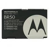 Акумулятор BR50 Motorola Razr V6, 710 mAh   Original PRC, фото 3
