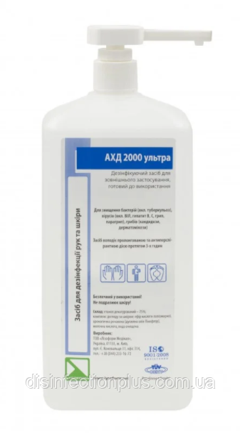АХД 2000 ультра 1000 мл дезінфікуючий засіб для обробки рук і шкіри