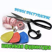 Нові надходження за серпень
