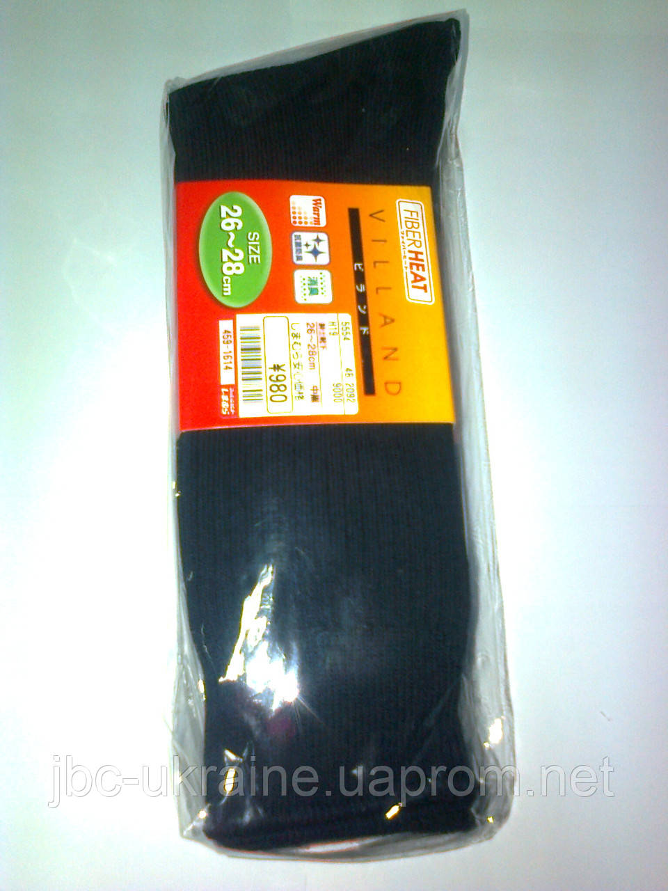 Термошкарпетки чоловічі упаковка оптом (5 шт в упаковці)
