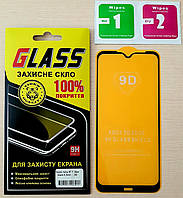 Захисне скло для Xiaomi Redmi Note 8T