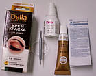 Крем-фарба для брів з олією аргани Delia cosmetics Color Cream без аміаку, 1.0 Чорна, фото 7