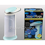 Дозатор для рідкого мила сенсорний безконтактний Автоматичний електричний диспенсер Magic Soap 300 мл, фото 3