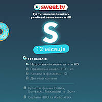 Подписка SWEET TV ТАРИФ "S" 154 ТВ канала 3000 фильмов - 12 мес