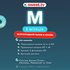 Підписка SWEET TV ТАРИФ "M" 217 каналів ТВ - 5000 фільмів - Прем'єри - 6 міс