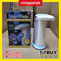 Сенсорный дозатор для жидкого мыла Soap Magic. Диспенсер для жидкого мыла. Дозатор для антисептика