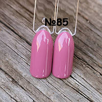 Гель лак для ногтей розово-сиреневый №85 8мл