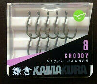 Карповые крючки Korda Kamakura Choddy 8