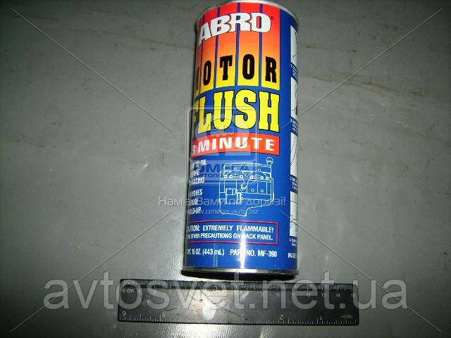 Промивка двигуна 443мл ABRO MF-390