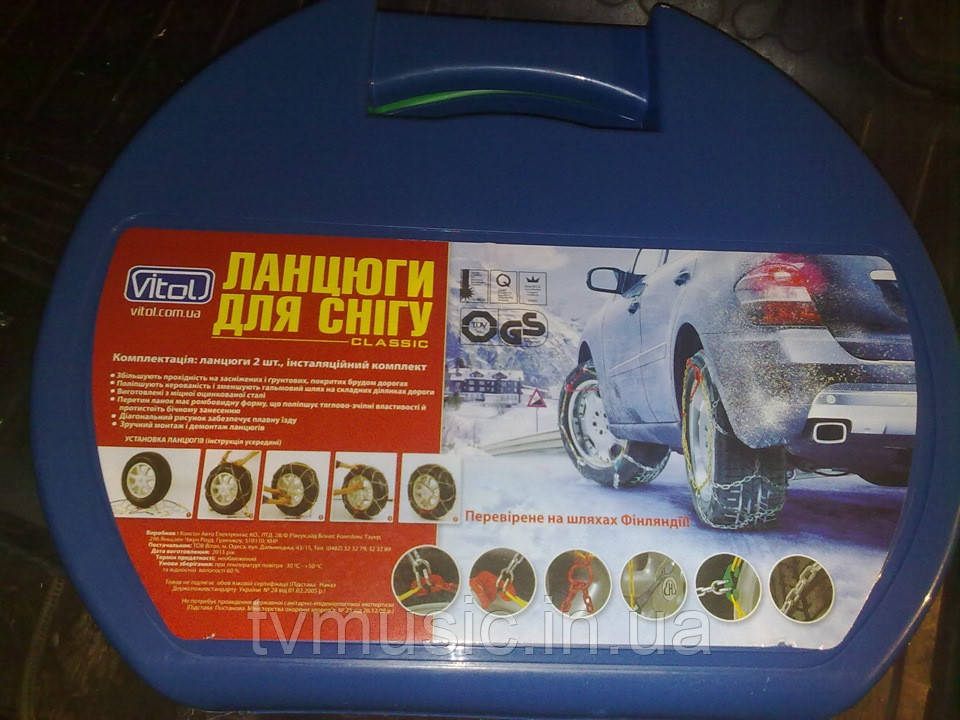 Цепі на колеса Vitol KN 80 (12 мм)