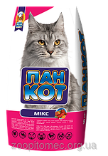 Корм для котів Пан Кіт мікс (сухий) на вагу 1 кг Акція